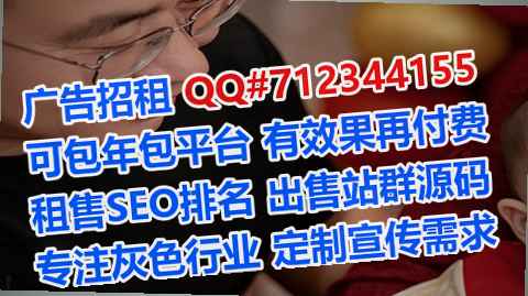 赤坎借腹生子机械门市部
